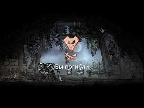 Много БОСОВ➤Железные Хвосты➤Tails of Iron➤Прохождения#6