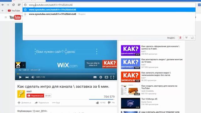 Как скачать ролик с Ютуба на свой компьютер Как лучше смотреть онлайн