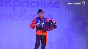 Весны прекрасные мгновенья. Концерт г.Обоянь. "Цыганочка" играет на гармони Михаил Беседин.