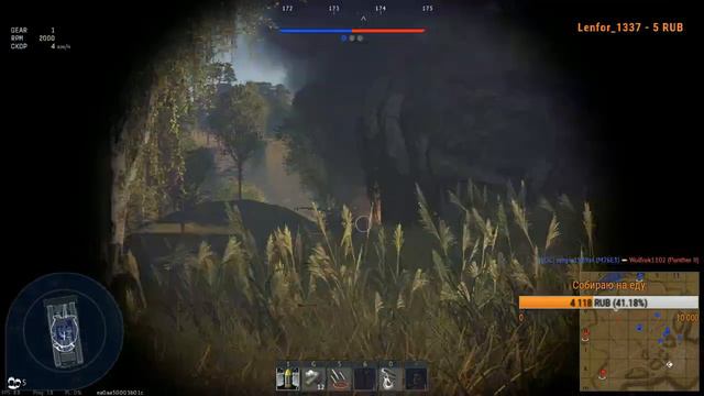 Вартандер ГОВНО! смотреть онлайн