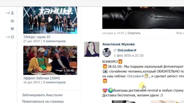 Розыгрыш прически к 23 02 смотреть онлайн