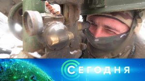 «Сегодня»: 12 января 2024 года. 16:00 | Выпуск новостей | Новости НТВ