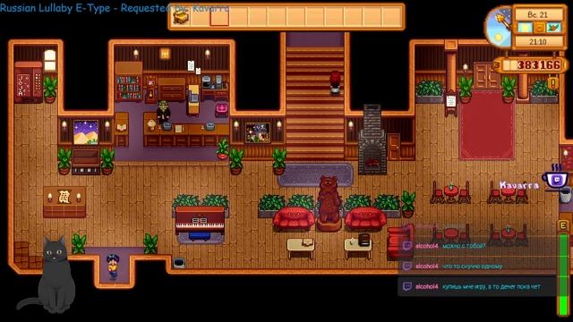 Stardew Valley (+any mods) - Собираем артефакты, поем песни и коопим 14.07.22 смотреть онлайн
