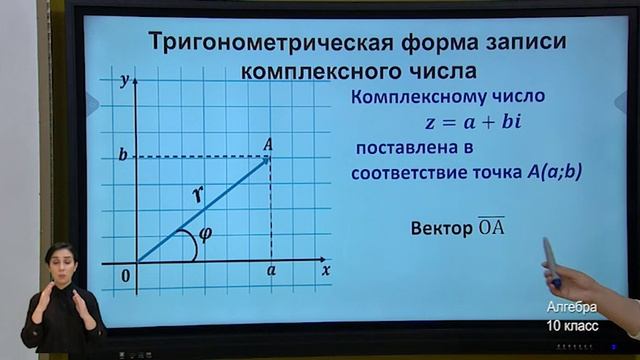 10-класс. Урок алгебры. 30.04.2020 г. смотреть онлайн