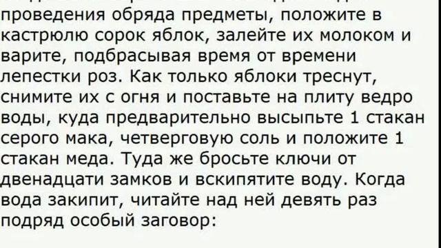 ОМОЛОЖЕНИЕ САМЫЙ ЛУЧШИЙ СПОСОБ !!!!!!!!!