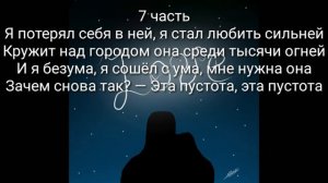 Мар||Влюбился в неё||12 частей||Закрыто