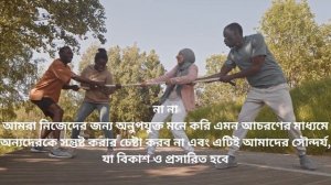 Kun Anta- Humood AlKhuder- Bangla lyrics nasheed