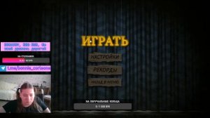 ВЕЧЕРНИЙ СТРИМ С ВЕБКОЙ |THE JACKBOX 3 PARTY СТРИМ