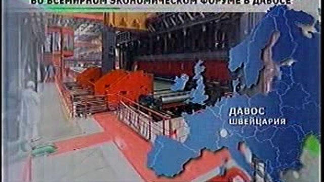 тв