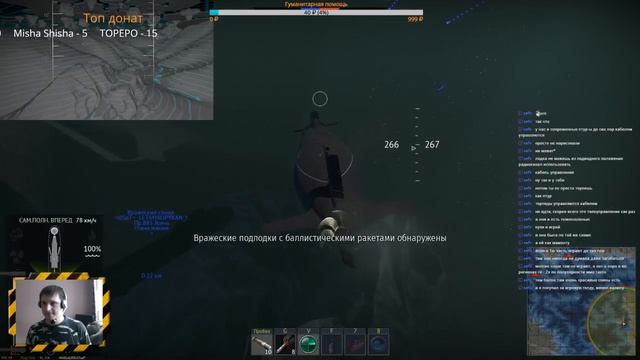 War Thunder: Подводные лодки смотреть онлайн