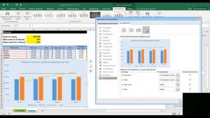 Как построить диаграмму план-факт в EXCEL (термометр)