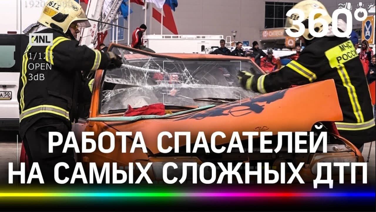 «Четырку» разрезали на куски: как работают спасатели на самых страшных ДТП