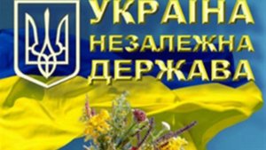 Независимая Украина. Крах проекта - 01