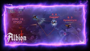 8.0 Dagger vs 8.3 Кровопуск  ПОСЛЕ ТАКОЙ ДРАКИ ХОЧЕТСЯ УДАЛИТЬ ИГРУ  Albion Online