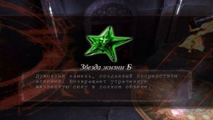 Прохождение: Devil May Cry 3. Dante's Awakening. Special Edition #12 миссия Охотник и добыча