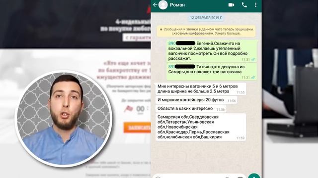Как заработать на бытовках 50 000 не вставая с дивана?