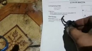 Ниссан Дизель-сборка дв fe6 (24клапана) 1 часть.