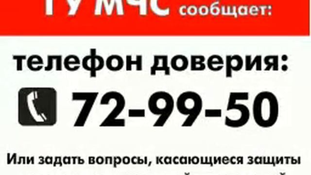 Телефон доверия смотреть онлайн