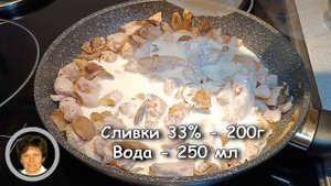 Макароны с курицей и грибами в сливочном соусе. Ужин на сковороде, быстро и вкусно