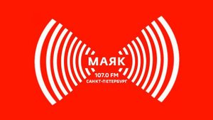 Уход на ночной перерыв (Маяк (107.0 FM - Санкт-Петербург), 29.03.2021, 01:00)