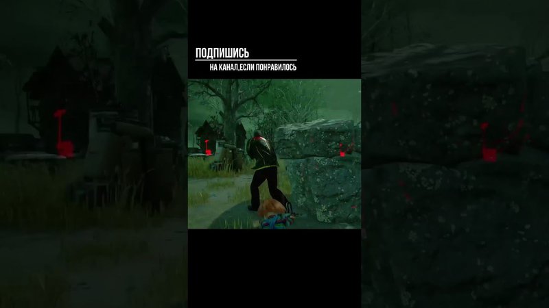 НЕ С ПЕРВОГО РАЗА ►DEAD BY DAYLIGHT #shorts #deadbydaylightsurvivor #dbdsurvivor #dbd #дбд