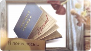 Поздравление подруге - с сюжетом и юмором, на заказ