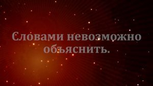 Честь - С ритмом