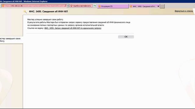 3450 смотреть онлайн