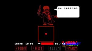 Sans Suddenly Changes! - FDY! Sudden Changes Sans Phase 1 (Noob Mode)