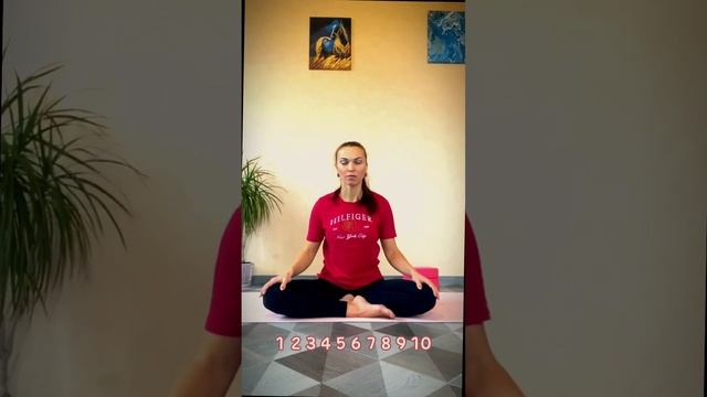 Дыхание Победителя.