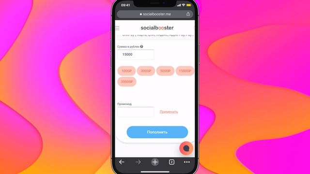 Как Накрутить Живых Активных Подписчиков В Тик Ток | Раскрутить Аккаунт Tik Tok
