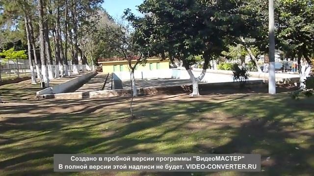 Вильяррика