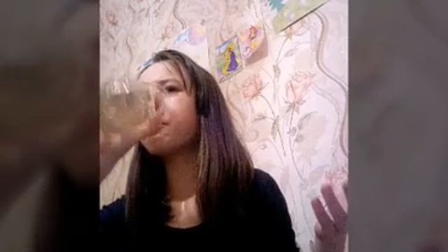 Вызов принят