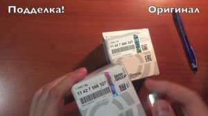 Поддельный масляный фильтр BMW 11 42 7 566 327