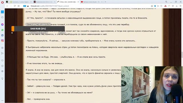 Прямая трансляция пользователя Jane Schneider смотреть онлайн