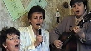 "Подмосковная осень" (запись 1999 г.) Поёт автор Вера Смирнова-Журба и другие члены клуба "Островок"