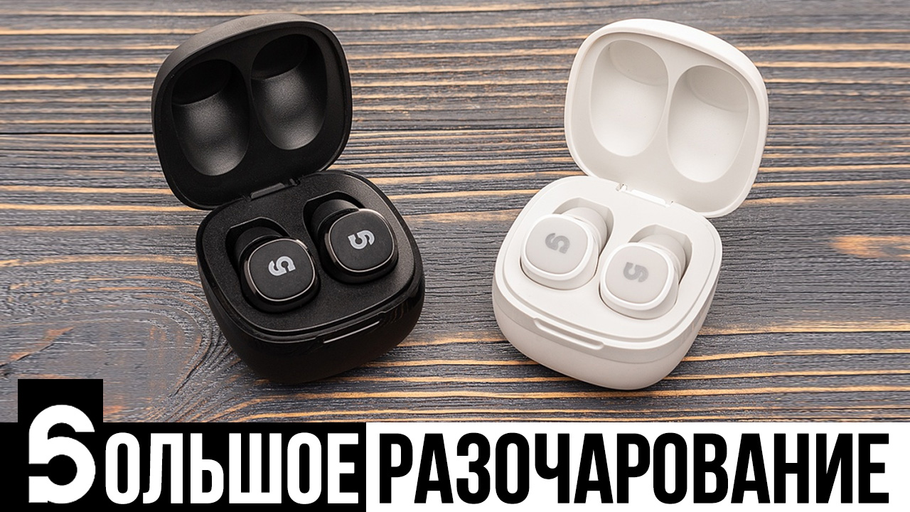 Gpods наушники