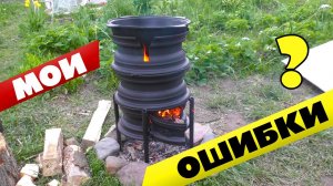 Печь для казана 8л своими руками Размеры и работа над ошибками