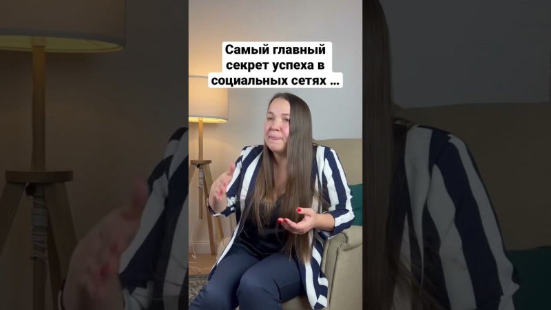 Маркетолог, копирайтер Олеся Исаенкова https://instagram.com/olesia.isaenkova?igshid=YmMyMTA2M2Y=