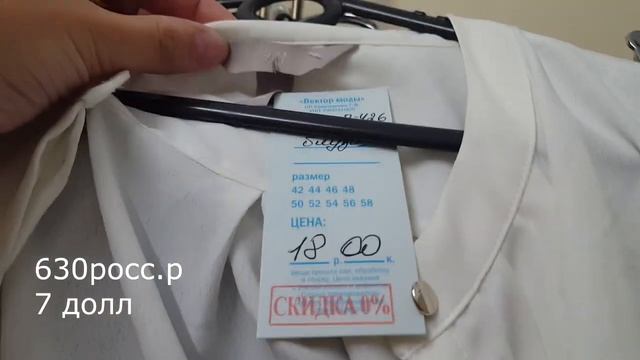 СЕКОНД-ХЕНД. ЧТО ЗА  ЦЕНЫ Second Hand