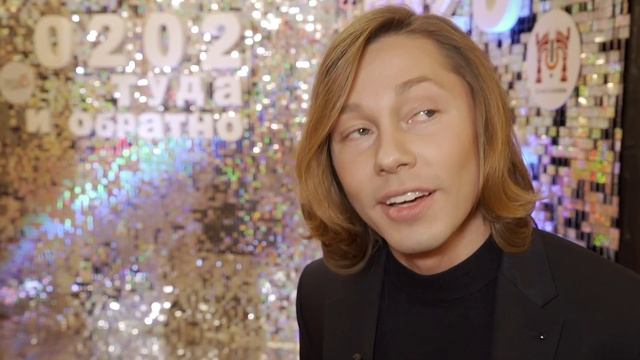 Туда и обратно смотреть онлайн