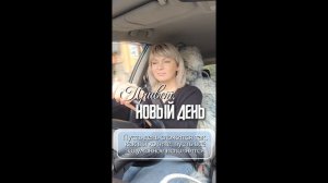 Всем хорошего настроения