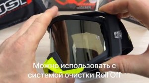 Очки для мотокросса JUST1 IRIS PULSAR