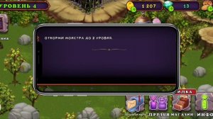Как накрутить кристаллы в my singing monsters ✅📲