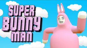 ПЛАЧЕМ ОТ СМЕХА И УГАРАЕМ В ИГРЕ Super Bunny Man