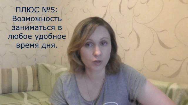 Семейное образование.Часть 1. Плюсы и минусы.