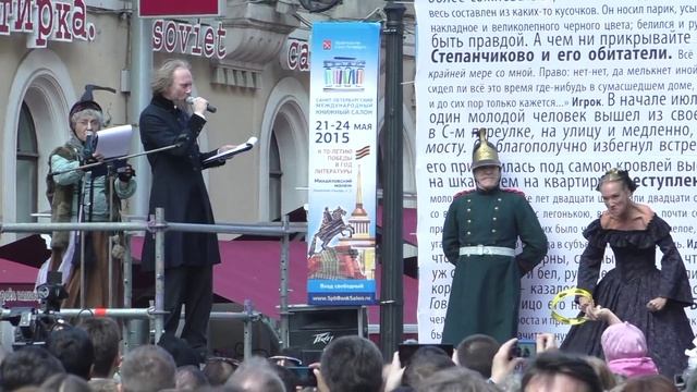 Санкт-Петербург - 2015. День города. Дефиле героев Достоевского - роман "Идиот"