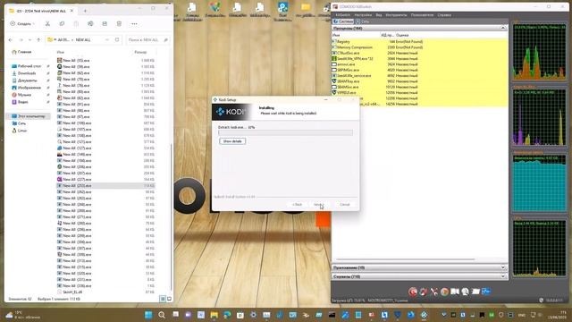 03 Тест Июль-Август 2023 года - VIPRE Advanced Security 12.0.1.203 Stable смотреть онлайн