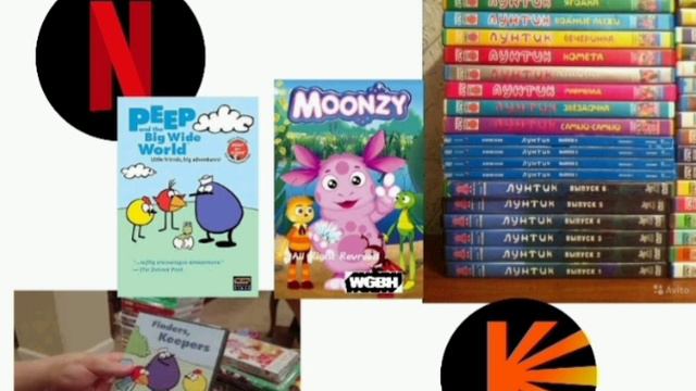 Пип и Большой Широкий Мир и Монзи Кинопоиск Нетфликс Диск DVD 2029 2019 mp4 смотреть онлайн