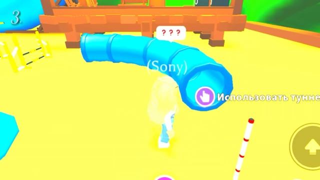 ПОЛУЧИЛА ФР ПЕТОВ?! /Abopt me! Roblox смотреть онлайн